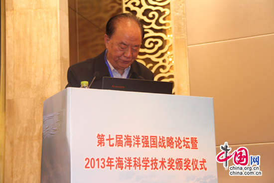 中国太平洋学会会长张登义