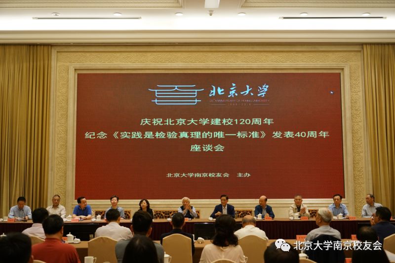 https://mmbiz.qpic.cn/mmbiz_png/hGibUttN6n4PicDwX5Os1CtAblw0N0lUjib0mzpDWZcdfqicpibficxkfuOndD2fUKoJTlRjun4IFLLpZLLm4lDbdLIA/640?wx_fmt=png&wxfrom=5&wx_lazy=1